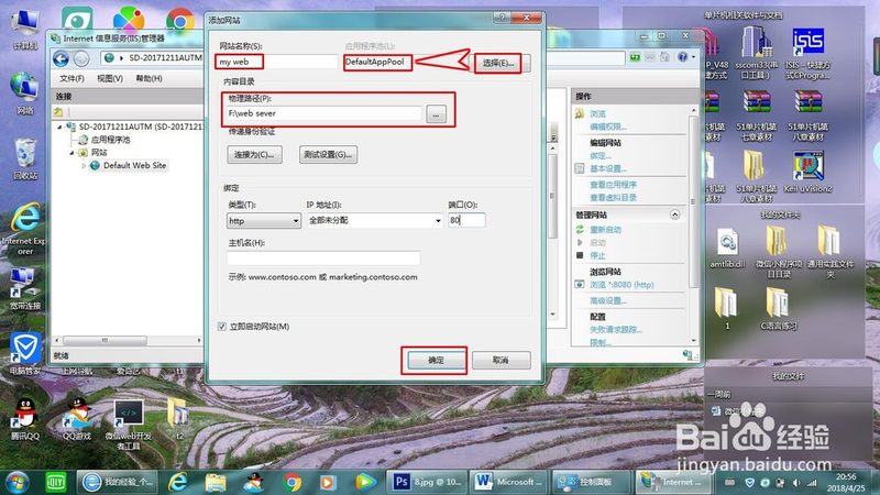 热水器维修，如何快速找到附近师傅？**