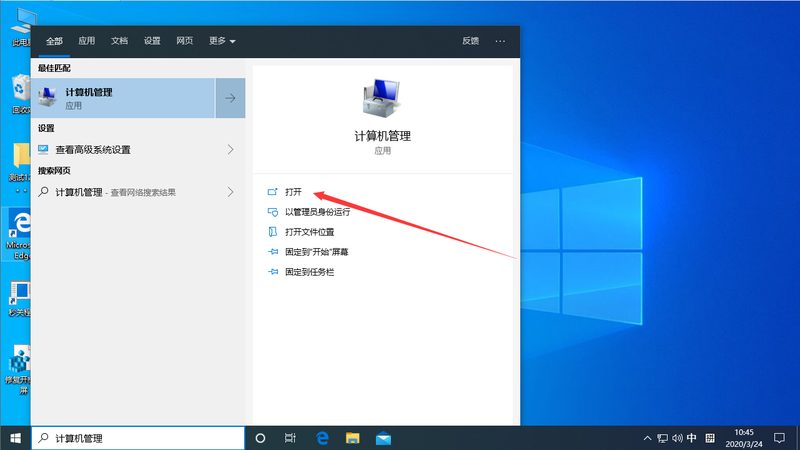 外墙防水补漏，哪种材料才是最佳选择？**