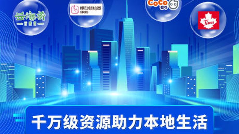 马桶疏通加盟：揭秘利润背后的行业真相