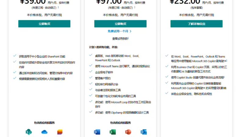 加班时间的计算方法有以下几种：