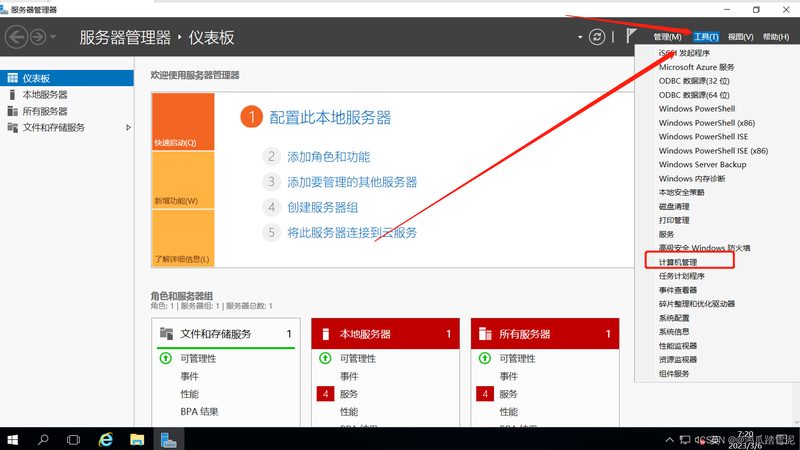 小标题：影响预约时间的因素