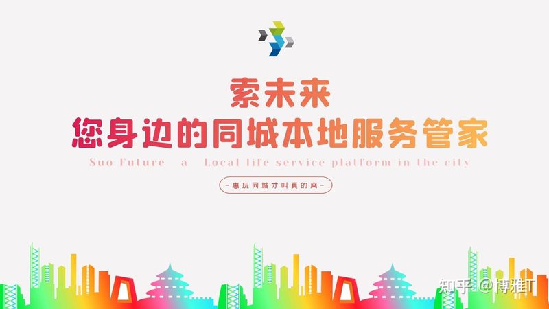 保洁加盟费用多少钱