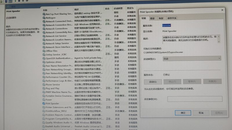 热水器冷水管漏水怎么办？维修技巧及注意事项